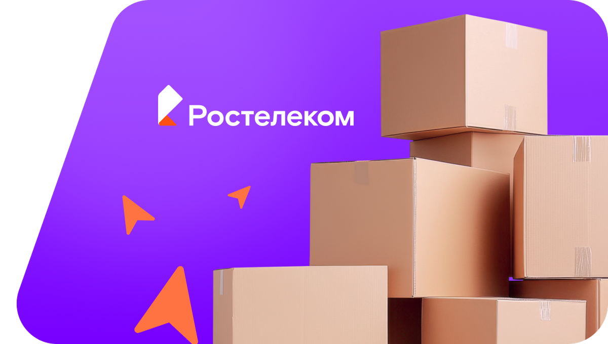 Переезд в новую квартирув село Толстовка (Амурская область)